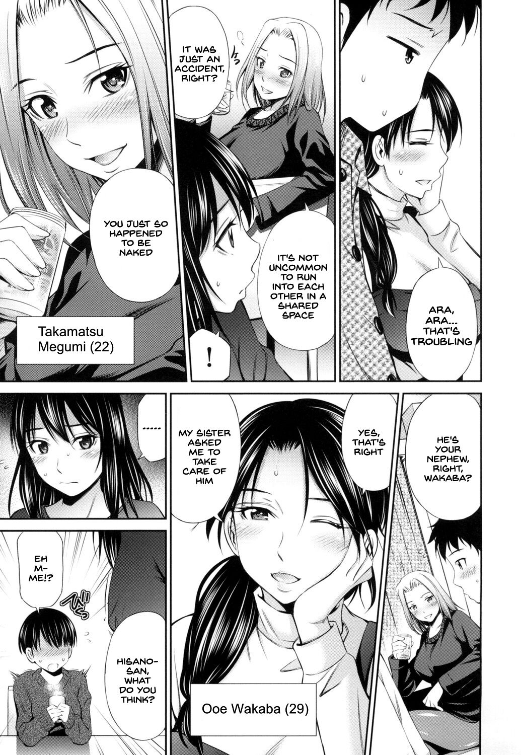 Share House e Youkoso page 10 full