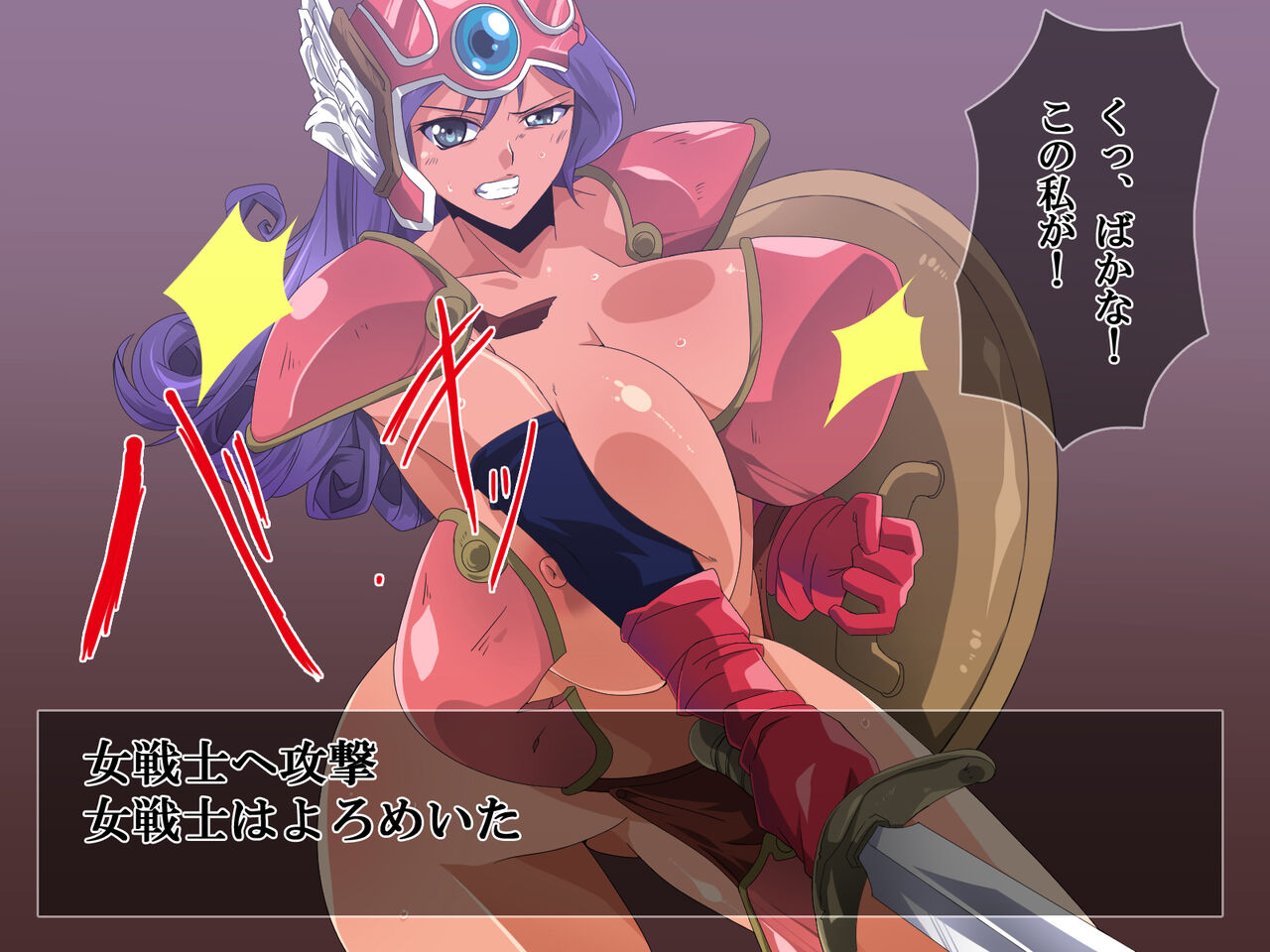 Sokuhabo Quest page 3 full