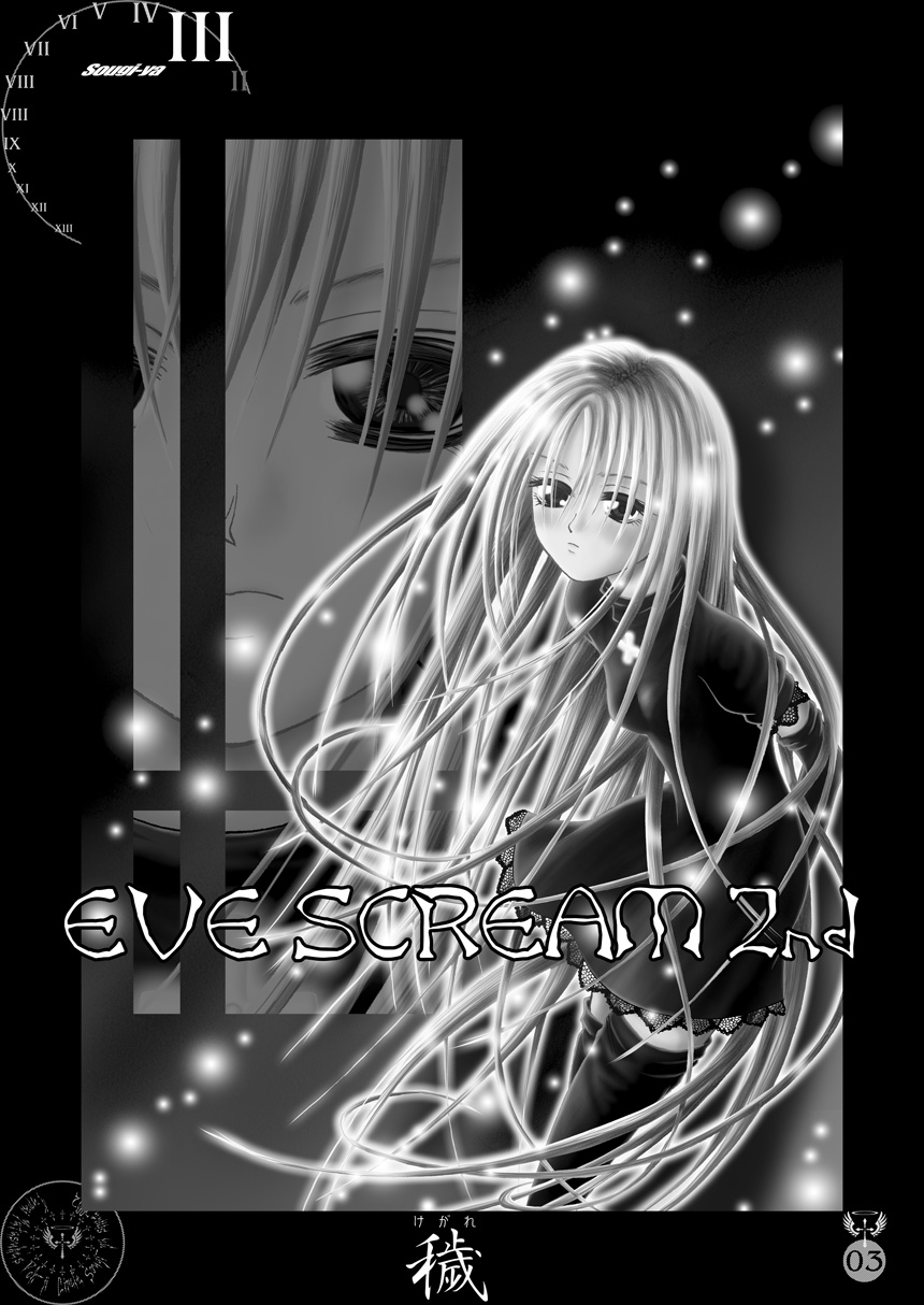 EVE SCREAM 2 page 3 full