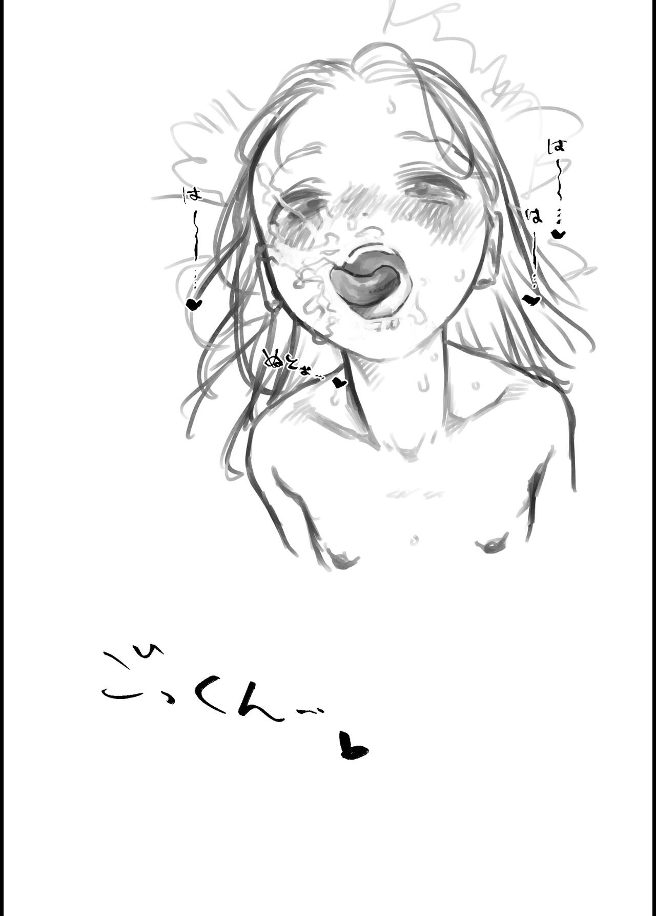 IFIFIFIFIFIFIF Route. Gokkun Fetish. page 10 full