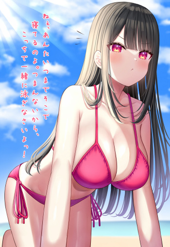 ◆FANBOX◆ ミズコシ cover
