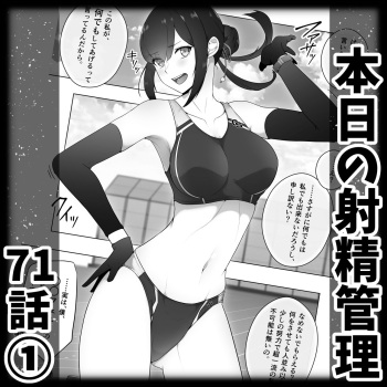 ●PIXIV● OrionStar cover