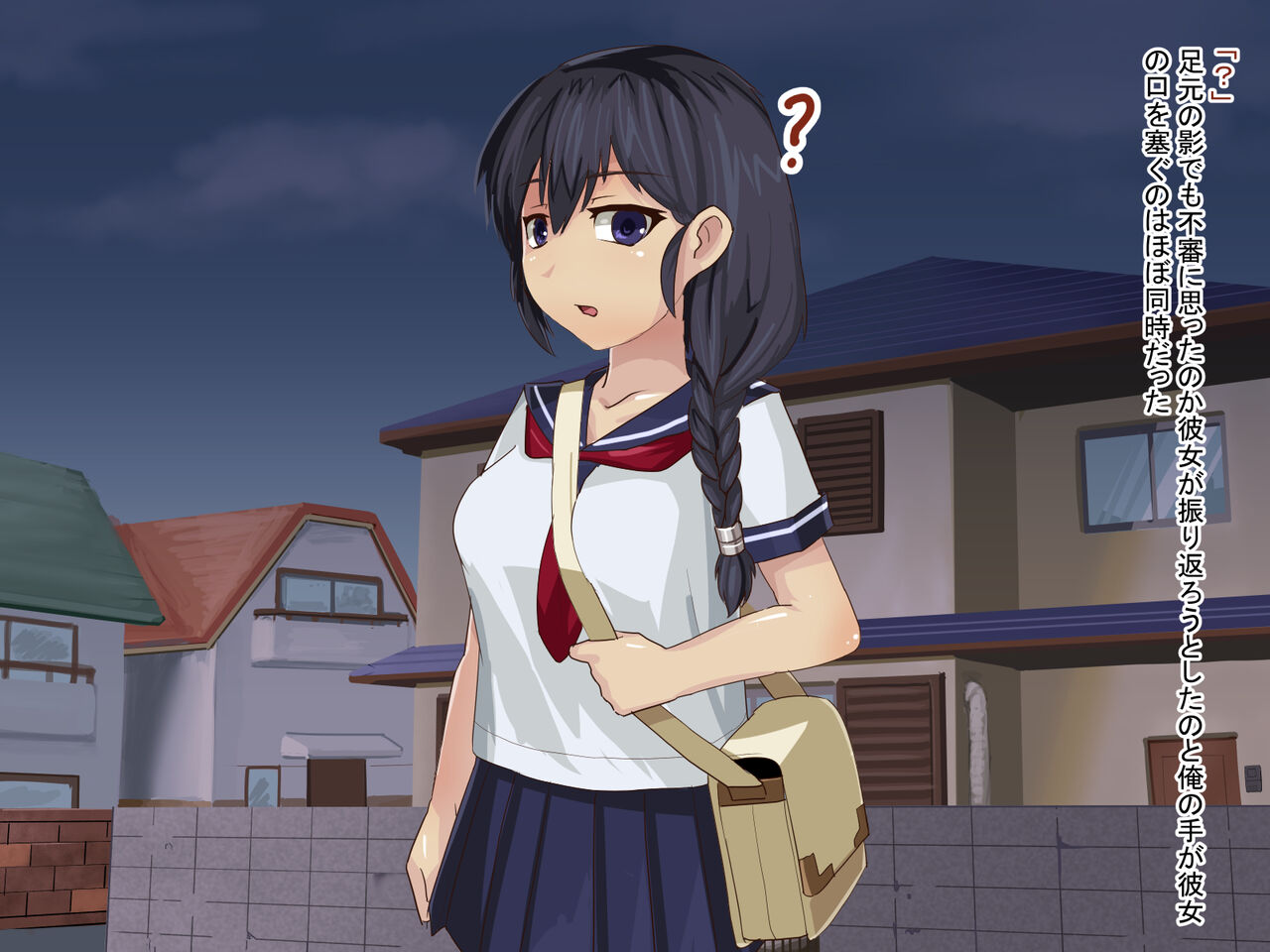 Sailor JC Kankin Choukyou page 8 full