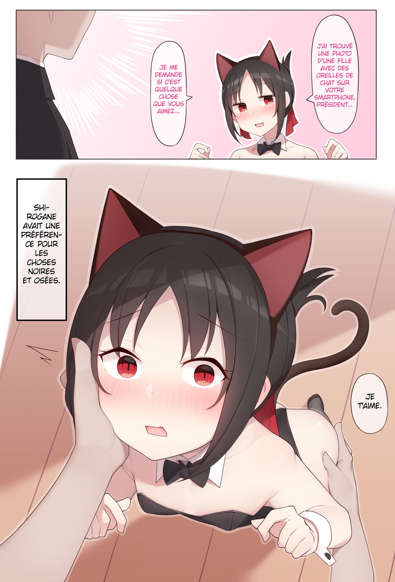 Nekomimi no Kaguya-sama | Mademoiselle Kaguya et les oreilles de chat page 1 full