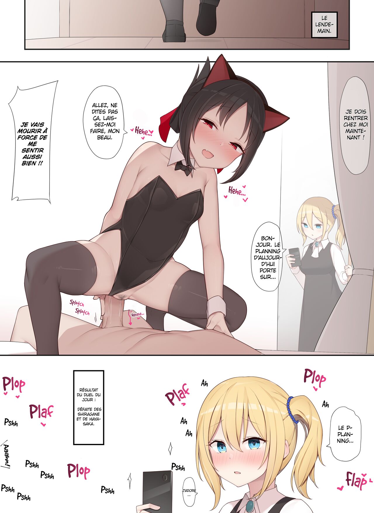 Nekomimi no Kaguya-sama | Mademoiselle Kaguya et les oreilles de chat page 3 full