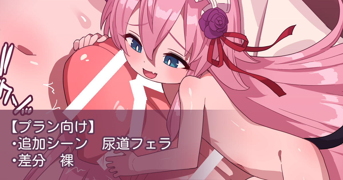 ビビ神様と page 1 full