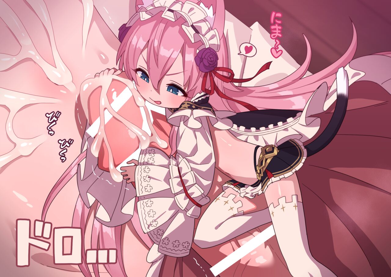 ビビ神様と page 6 full