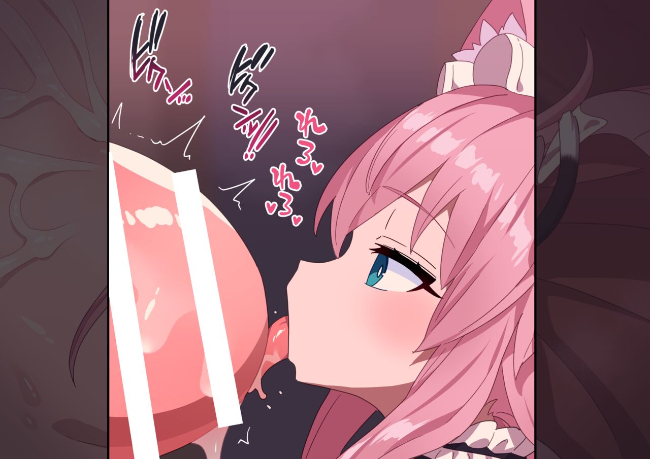 ビビ神様と page 8 full