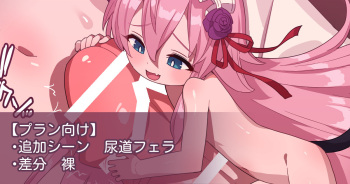 ビビ神様と cover