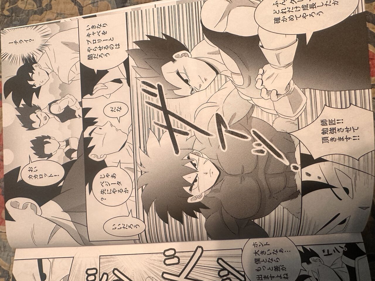 Broly page 3 full