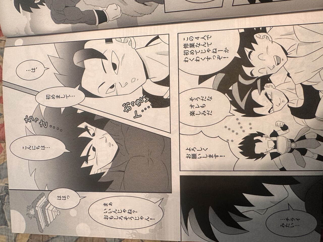 Broly page 4 full