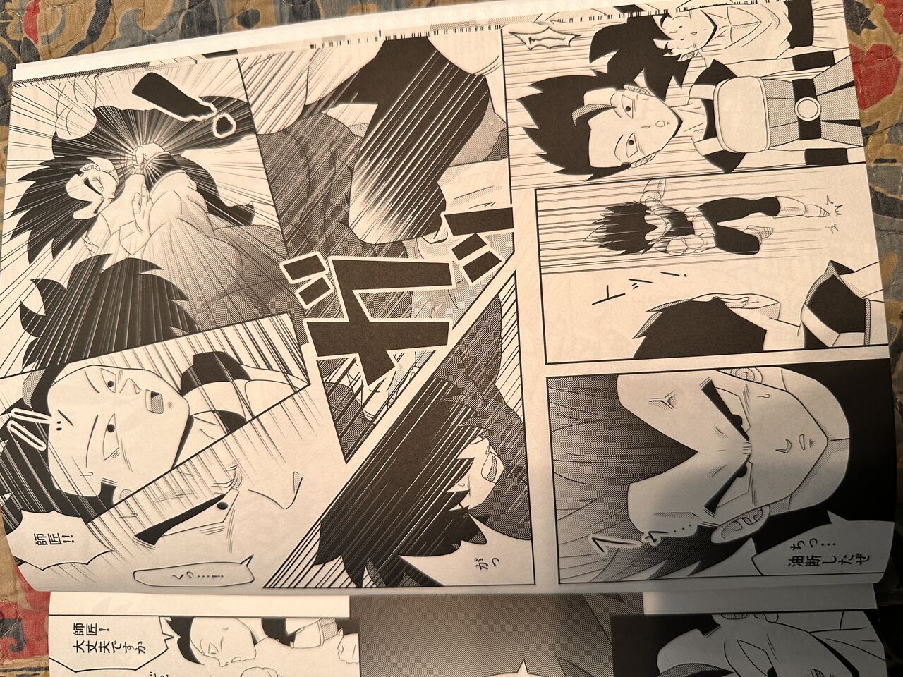 Broly page 7 full