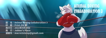Animal Boxing Collaboration 3 cover