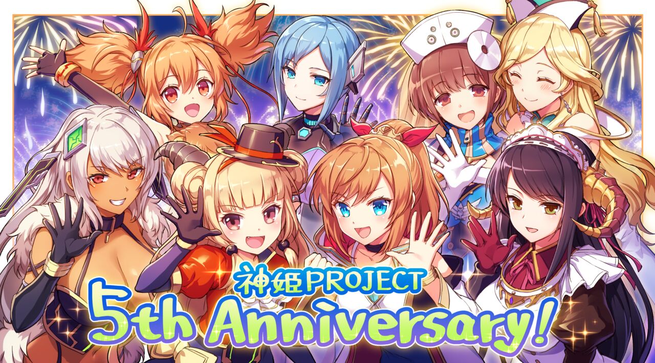 Kamihime Project R page 1 full