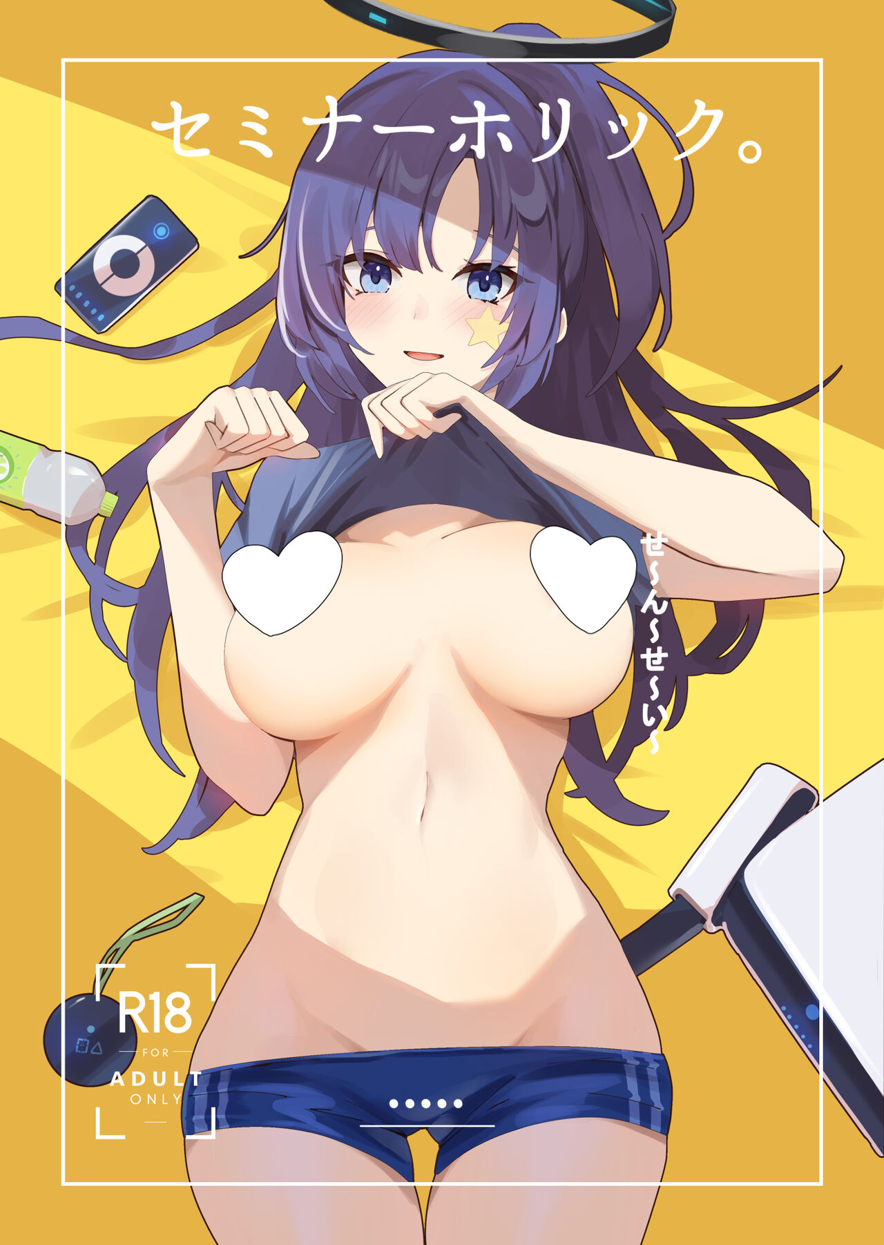 ●PIXIV● Kakumayu page 2 full