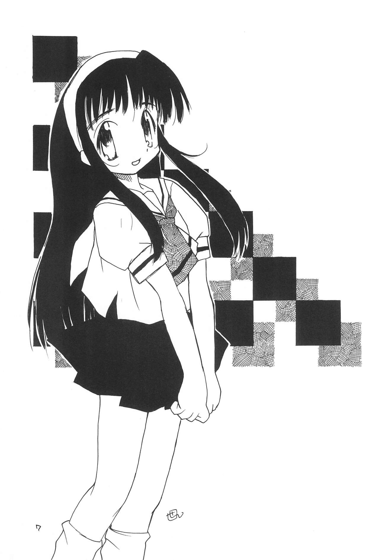 Aozora ONLY YOU page 9 full