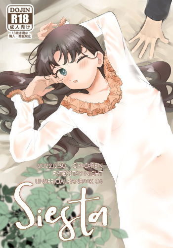 shesutasample cover
