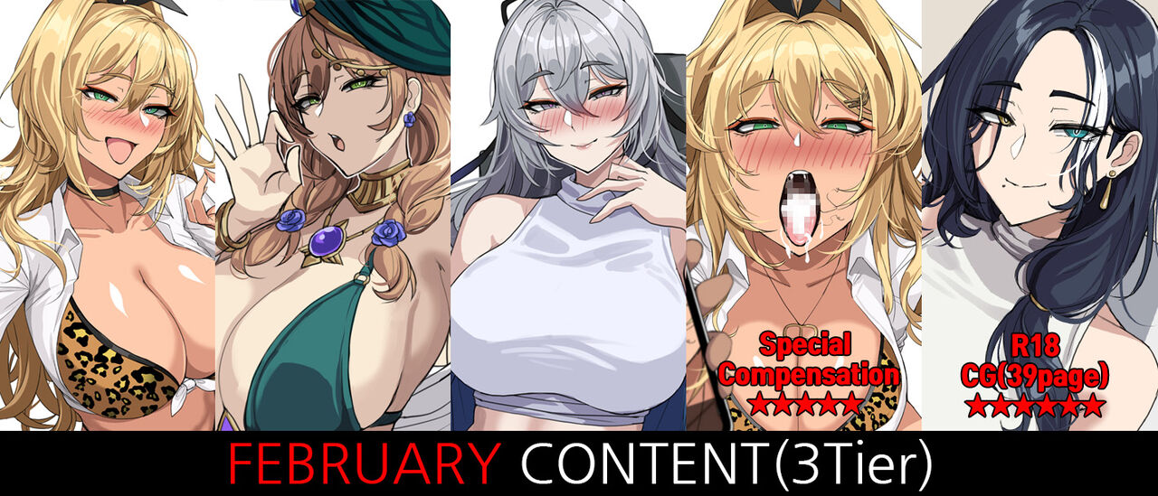 February 2023 reward page 1 full