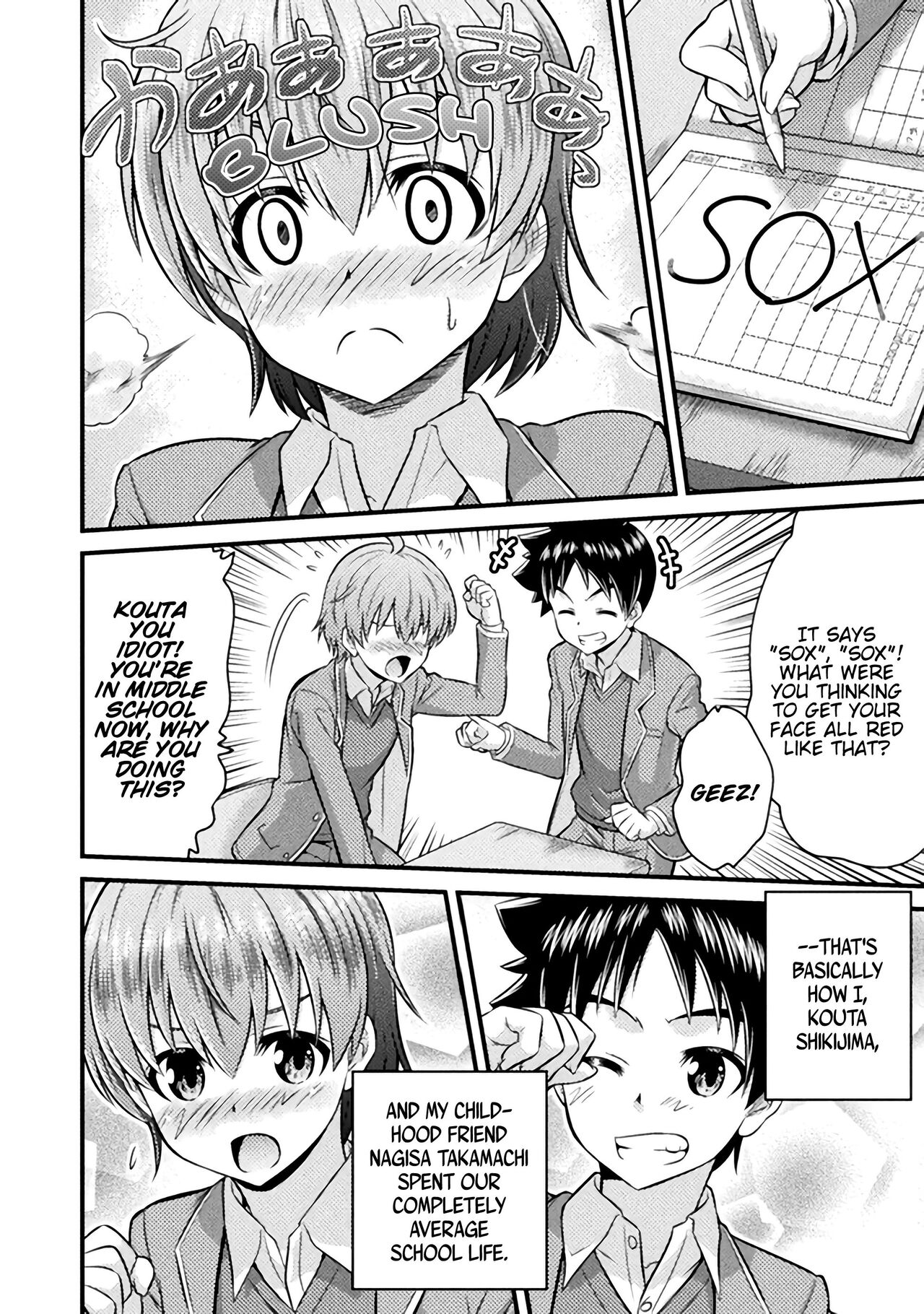 Ch. 1 Osananajimi wa Hybrid page 5 full
