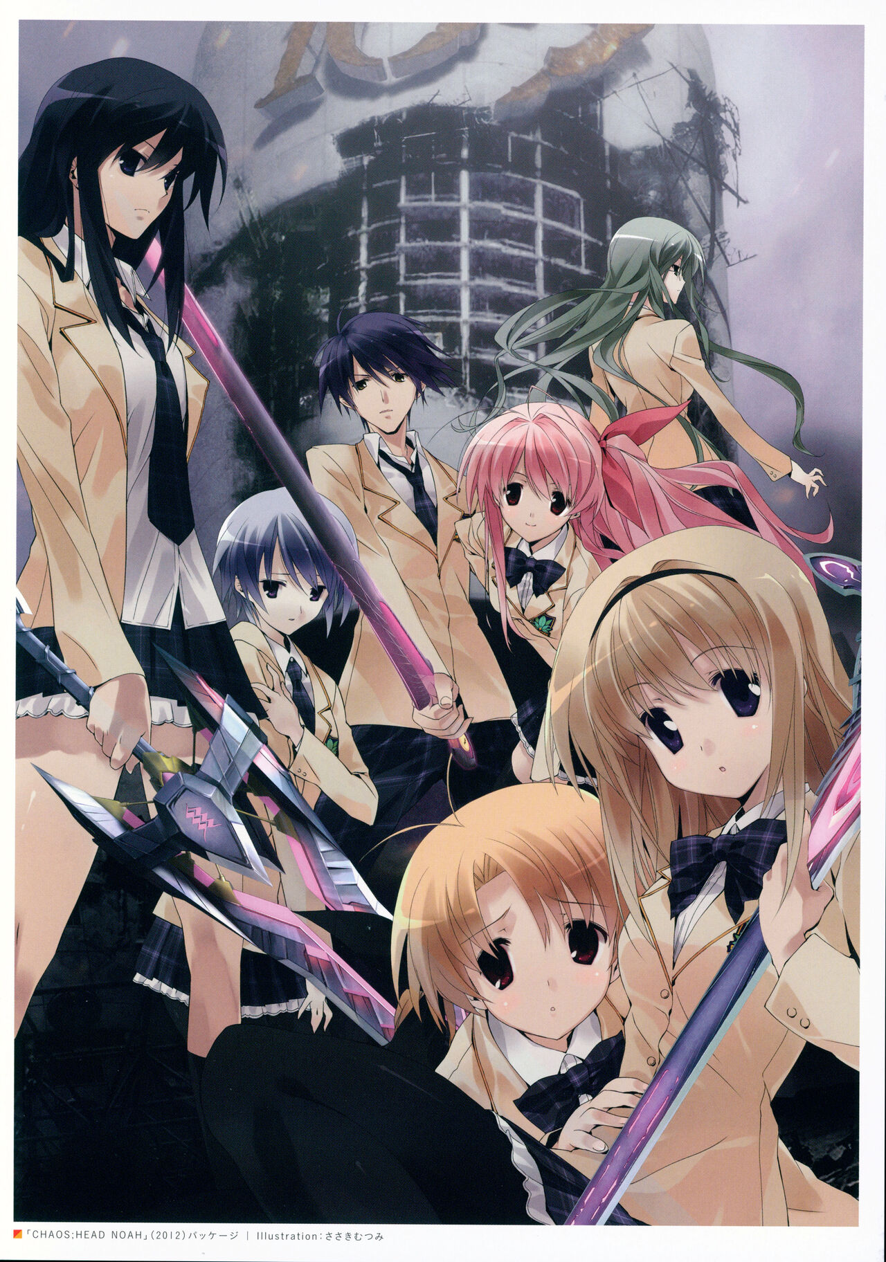 chaos head office art book page 10 full