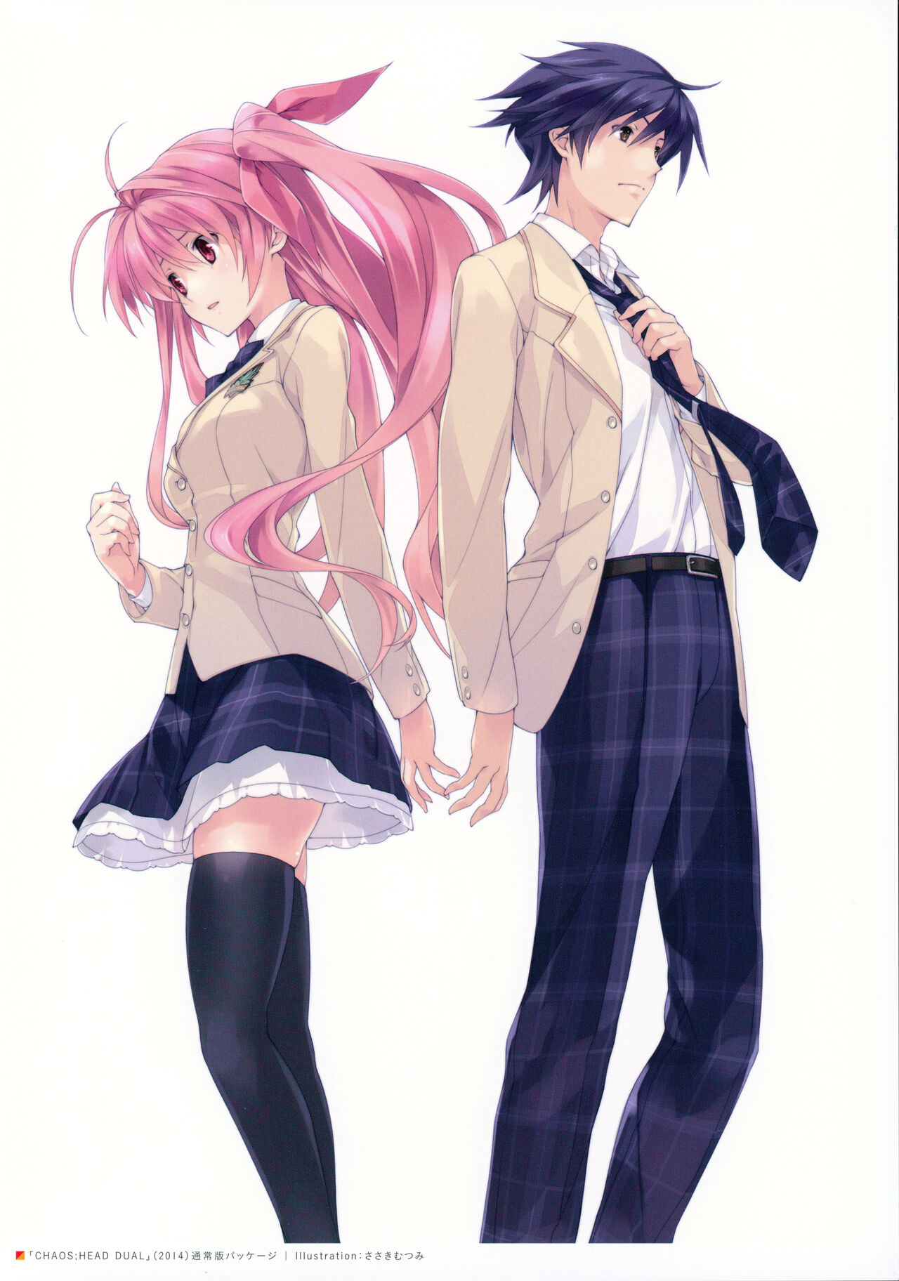chaos head office art book page 5 full