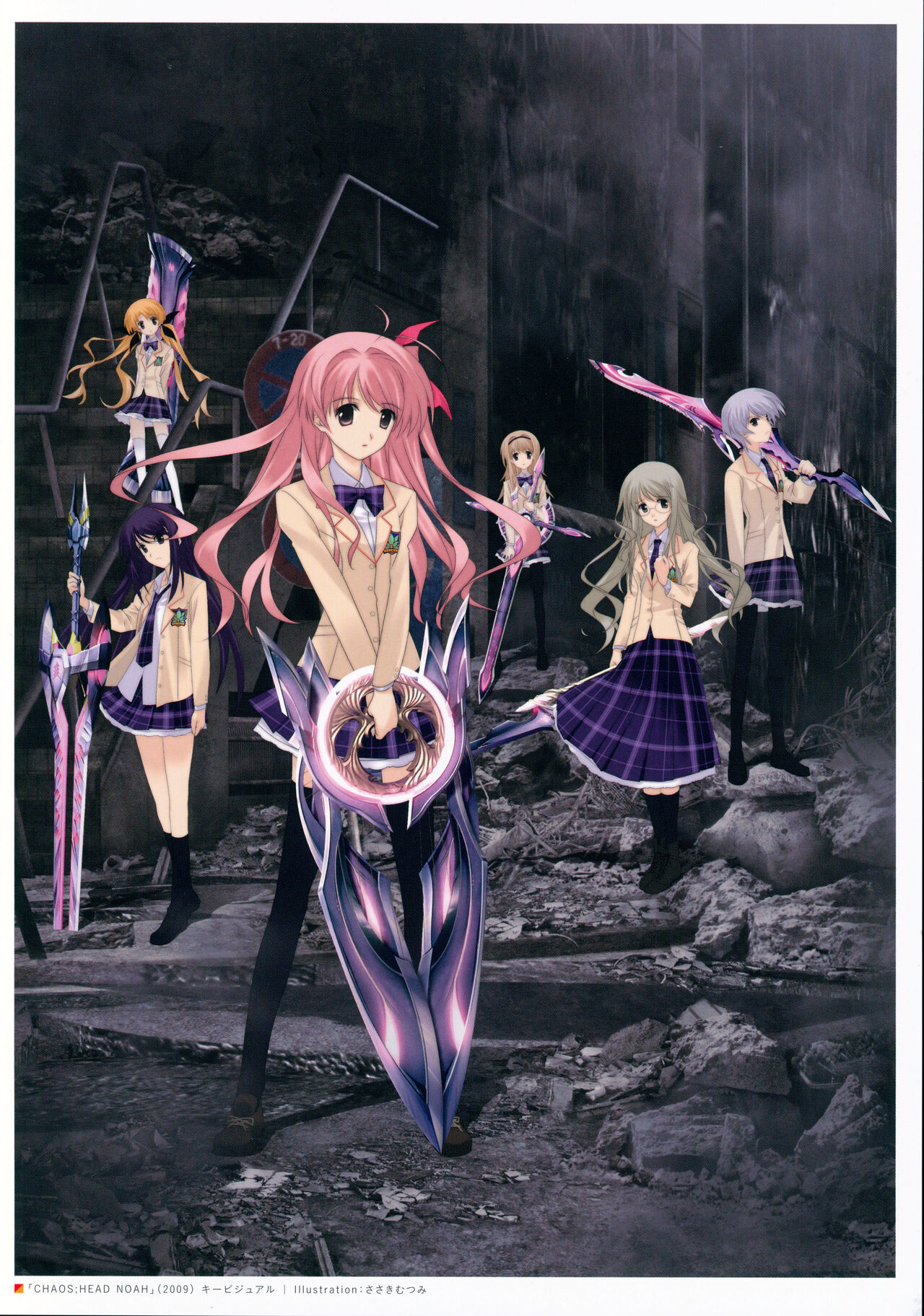 chaos head office art book page 6 full