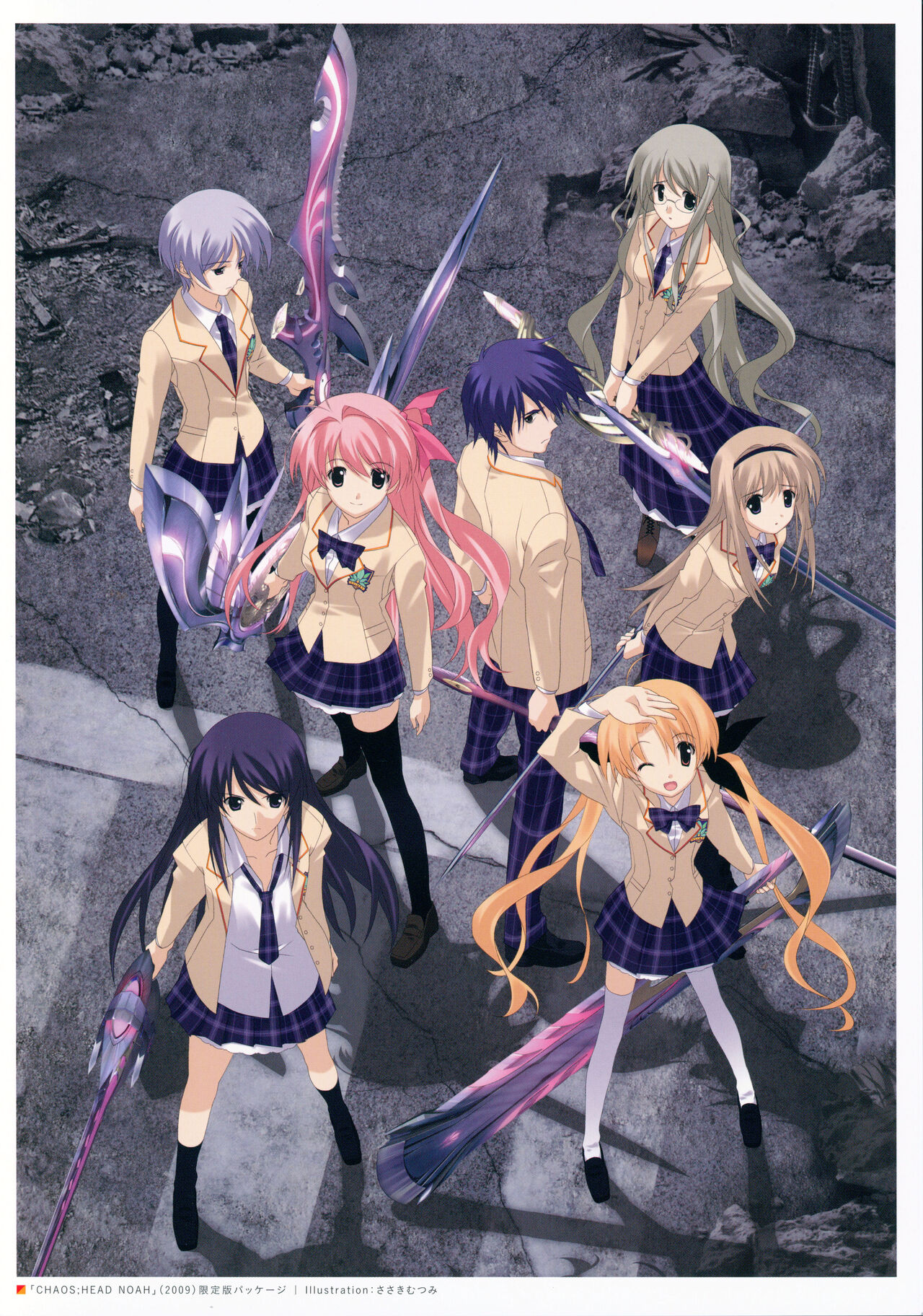 chaos head office art book page 7 full