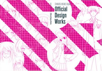 chaos head office art book cover