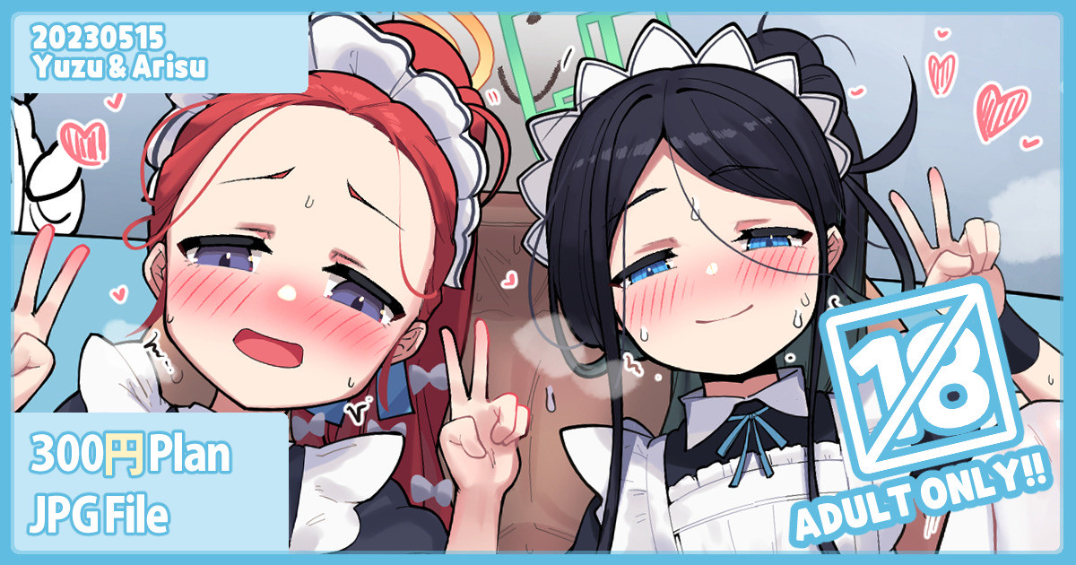 20230515 Yuzu&amp;Arisu page 1 full