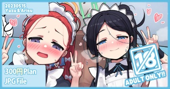 20230515 Yuzu&amp;Arisu cover