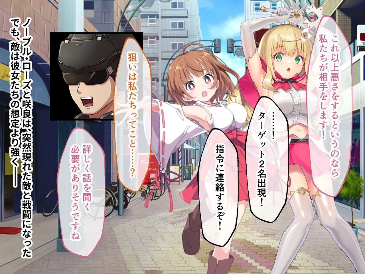 hiroinzu・ ko-do CG noberu ban zenpen ～ hiroin syuuketu！ ingyaku nanka ni kuxtu si nai！ page 10 full