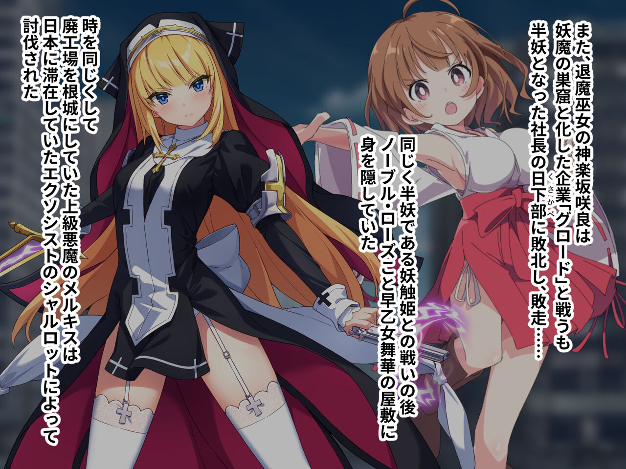 hiroinzu・ ko-do CG noberu ban zenpen ～ hiroin syuuketu！ ingyaku nanka ni kuxtu si nai！ page 4 full