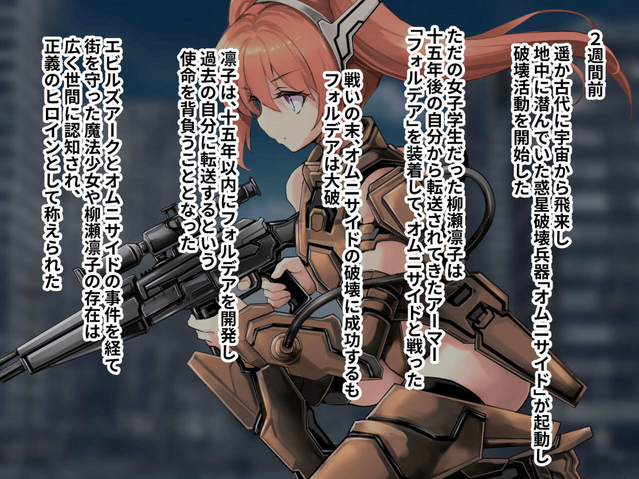 hiroinzu・ ko-do CG noberu ban zenpen ～ hiroin syuuketu！ ingyaku nanka ni kuxtu si nai！ page 5 full