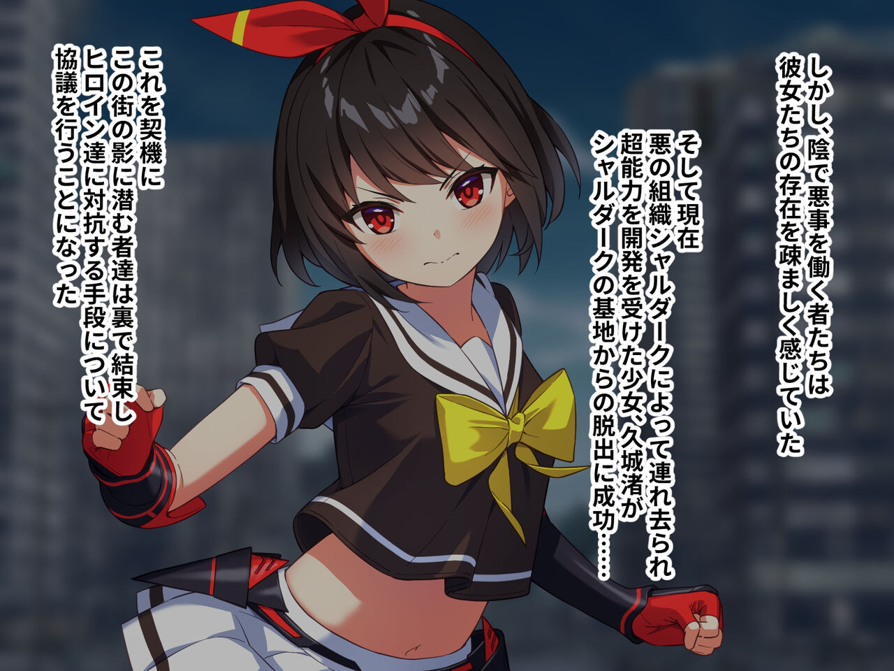 hiroinzu・ ko-do CG noberu ban zenpen ～ hiroin syuuketu！ ingyaku nanka ni kuxtu si nai！ page 6 full