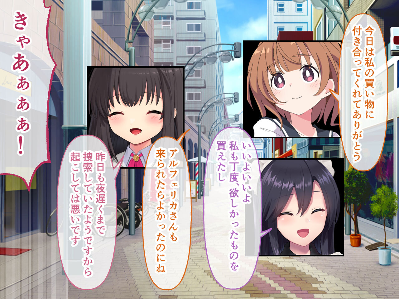hiroinzu・ ko-do CG noberu ban zenpen ～ hiroin syuuketu！ ingyaku nanka ni kuxtu si nai！ page 8 full