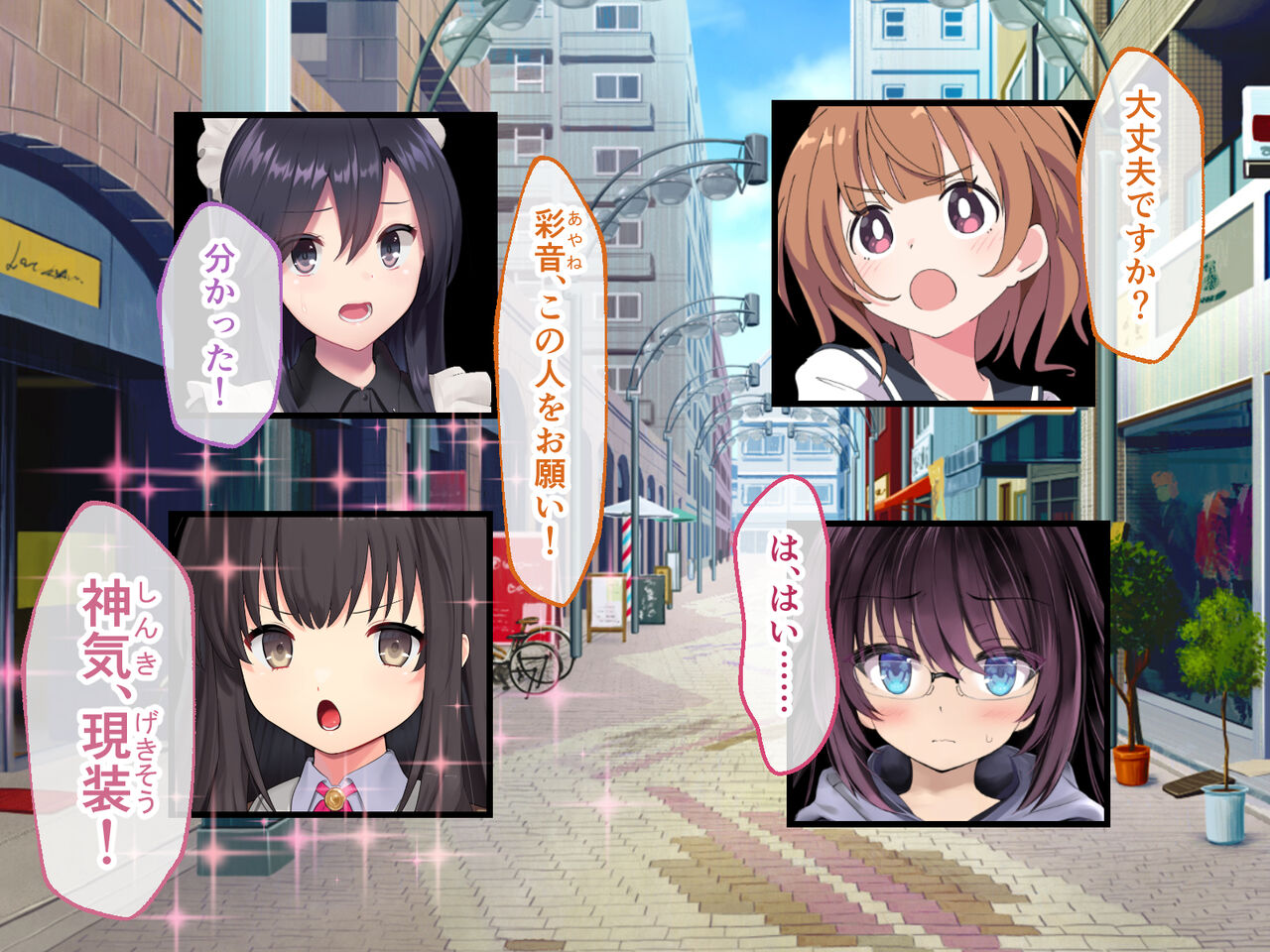 hiroinzu・ ko-do CG noberu ban zenpen ～ hiroin syuuketu！ ingyaku nanka ni kuxtu si nai！ page 9 full
