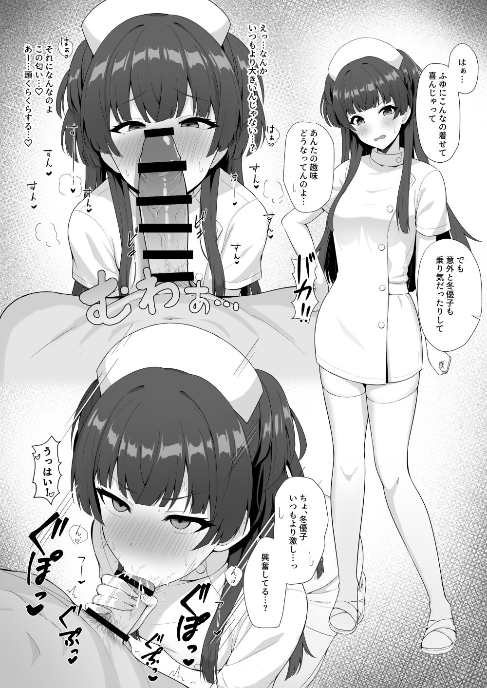●PIXIV● へろ page 5 full