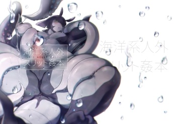 Kaiyou Kei Jingai Slit Kan Hon cover
