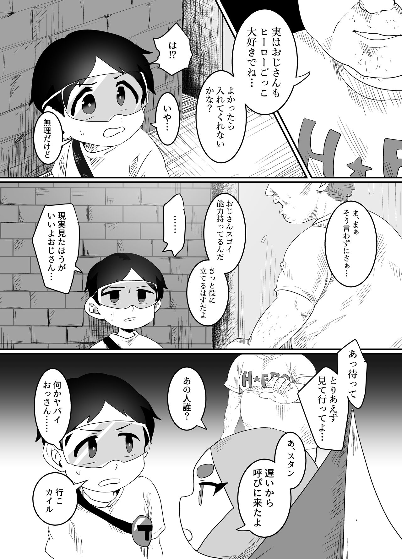 TIME STOP page 3 full