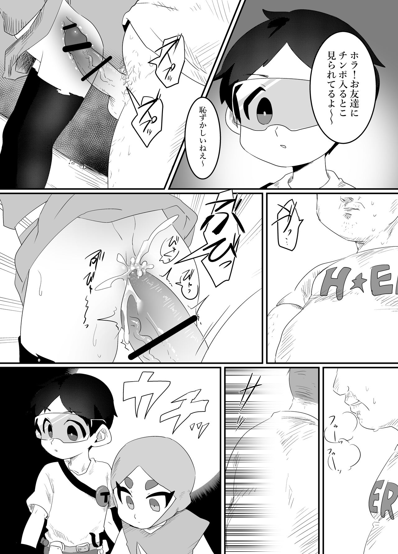 TIME STOP page 8 full