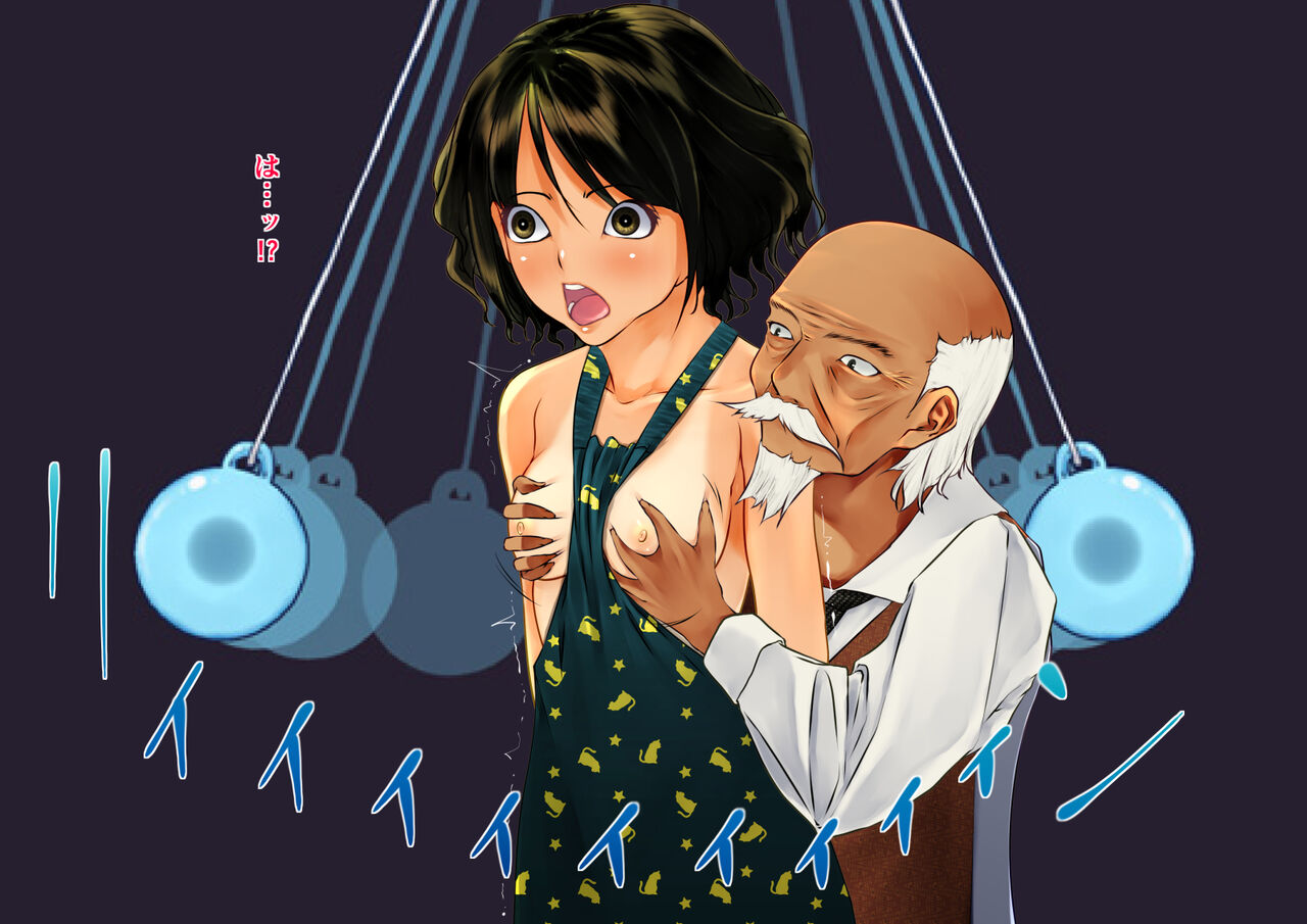Daisanbu Ran page 10 full