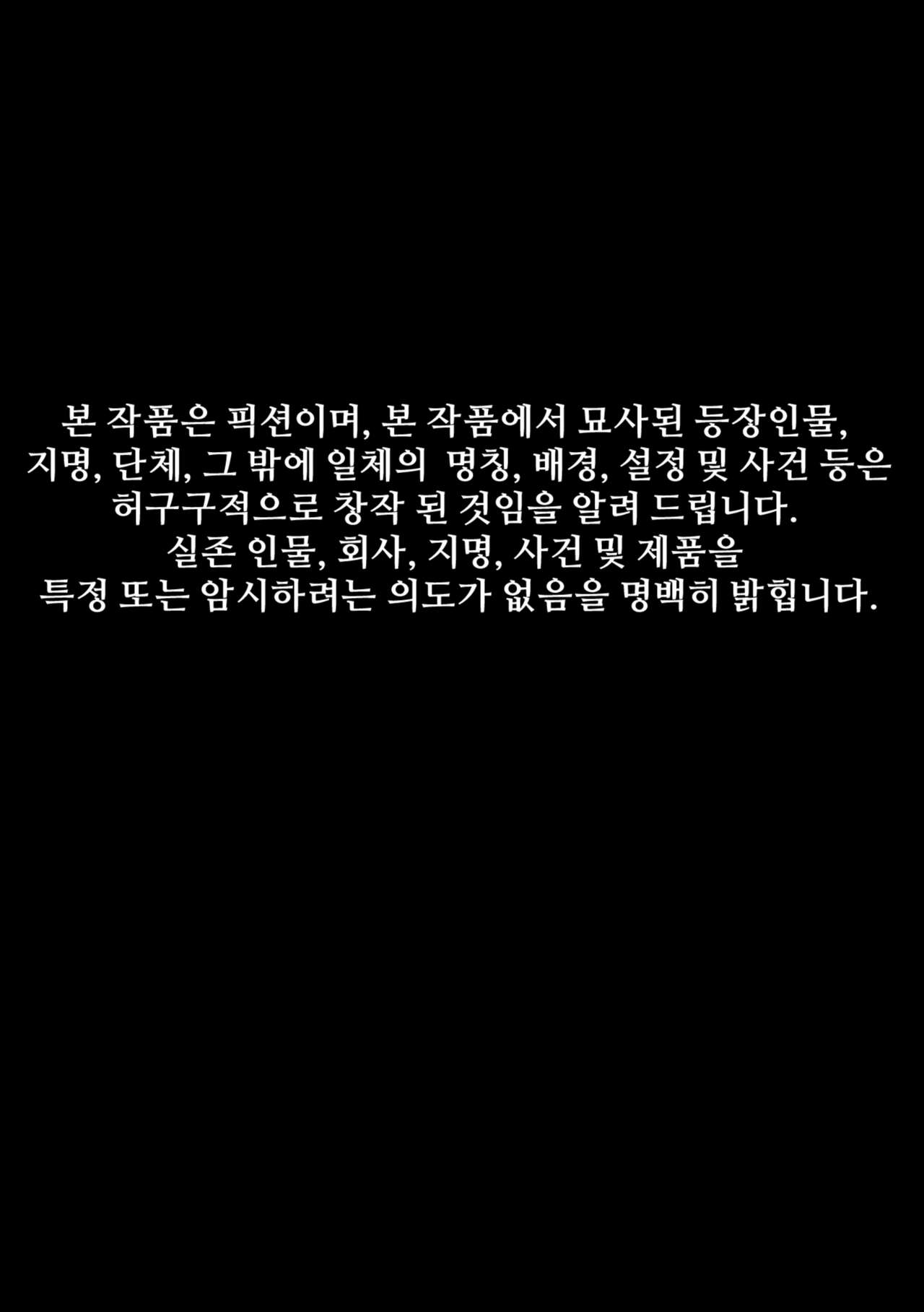 여친 개한테 NTR 당하는 만화 page 2 full