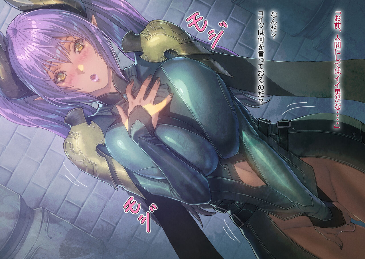 Harem Party 2 Makai no Joou mo Mesu Ochi shita Kudan ni Tsuite page 9 full