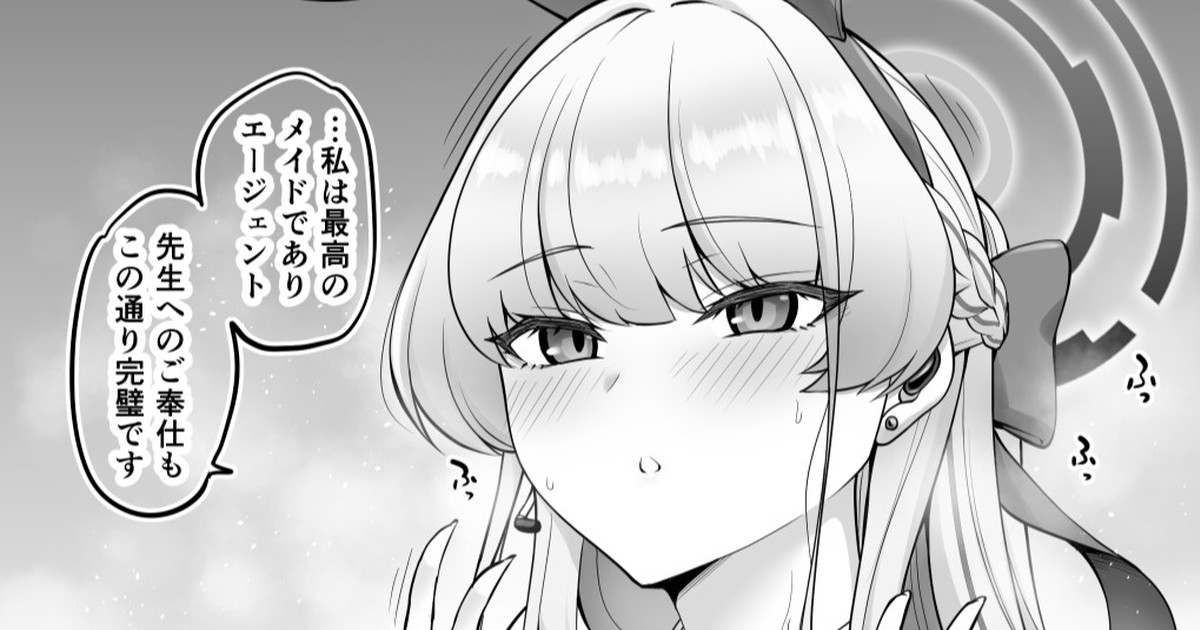 Toki Zuri page 1 full