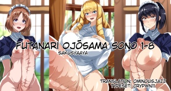 Futanari Ojōsama Sono 1-8 cover