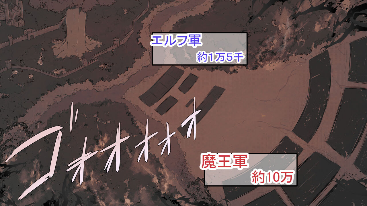 Mamono ni Haibokushita Elf no Kuni ~ Mesu Elf wa Zenin Mesubuta Kachiku to Shite Mamono no Uramibukuro ni Naru Ohanashi page 9 full