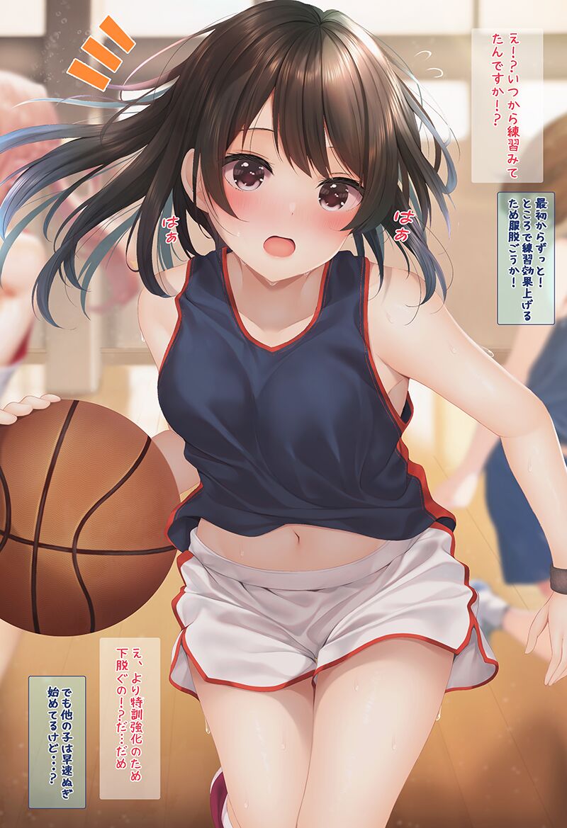 Choroi Basket JK-chan ni Tokkun to Itte Ippai SOX Tokkun Shichau Ohanashi page 2 full