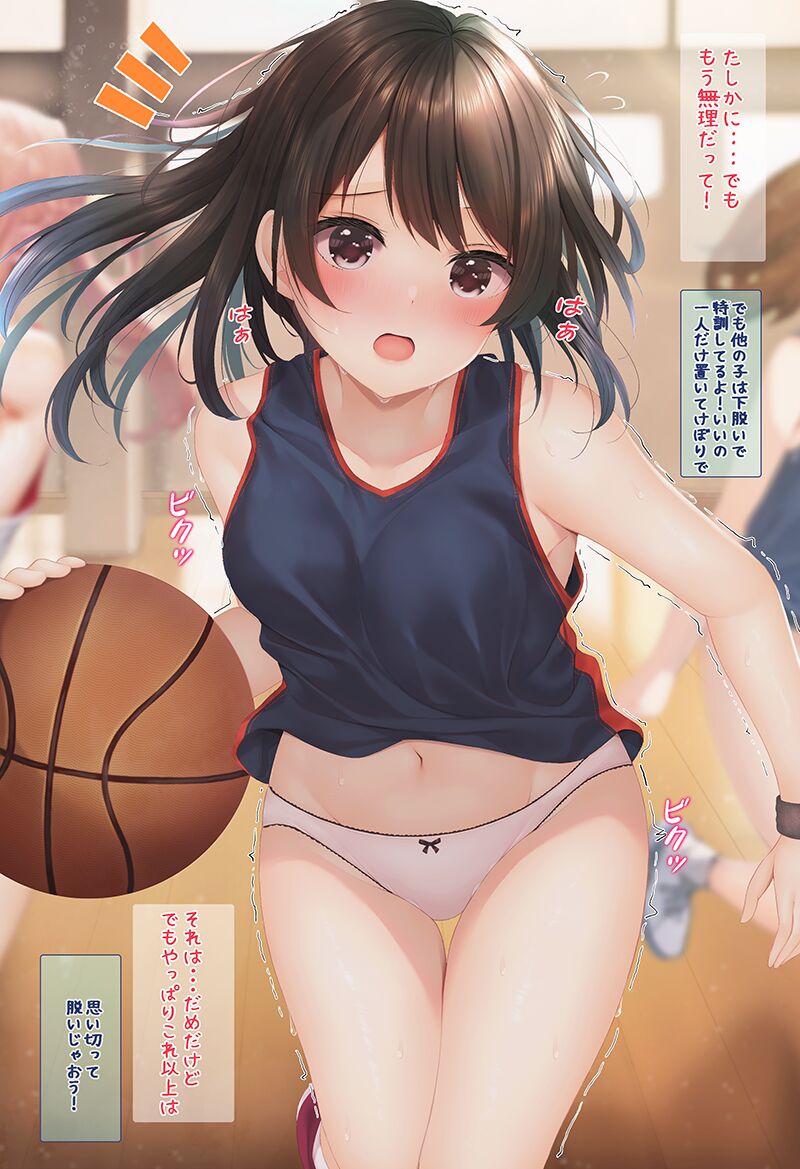 Choroi Basket JK-chan ni Tokkun to Itte Ippai SOX Tokkun Shichau Ohanashi page 3 full