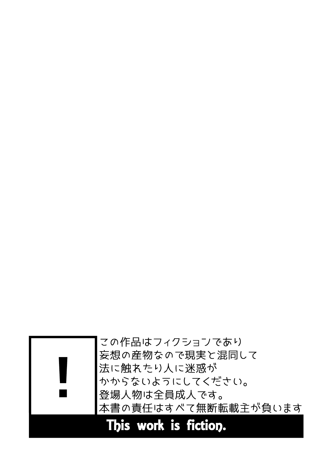 Linaria page 4 full