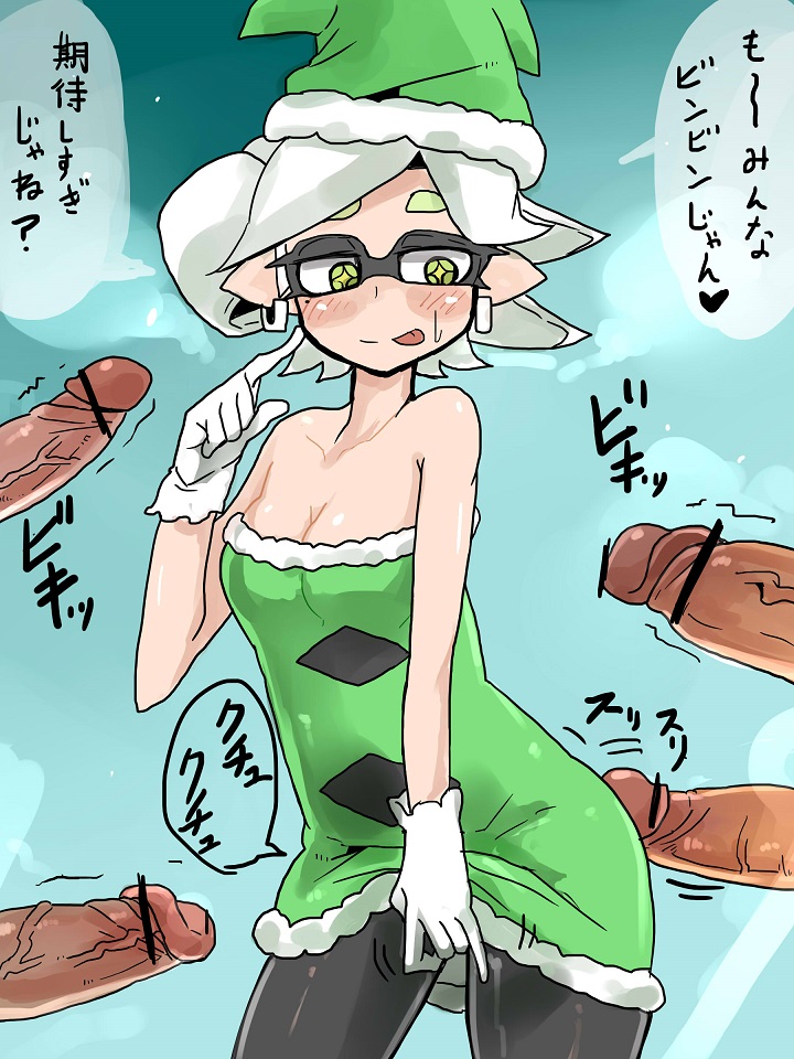 ARTISt nishikun page 3 full